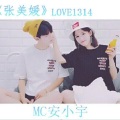 MC安小宇 - 抽烟只抽炫赫门