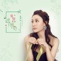 吴芊兴 - 爱情来的刚好