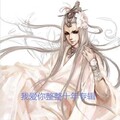 MC张耀 - 菠萝咒