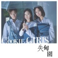 Cookie Girls - 失甸园