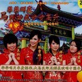 陈雪婷、邱晓妹、林爱琪 - 印尼娃娃中国年
