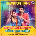 Thambi Cuttingu