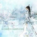 MC张耀 - 从你的全世界路过