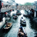 MC柯迪 - 抽烟只抽炫赫门