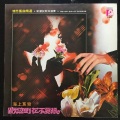 V.A - 当我小时候