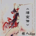撩人*哥哥 - 可乐要加冰