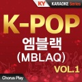 Kumyoung - 전쟁이야 This Is War (Originally Performed By 엠블랙 Mblaq)(Karaoke Version)(47627)