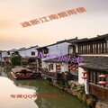 MC搁浅 - 魂断江南烟雨楼