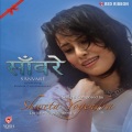 Shweta Yogendra - Sanvare Bansi Ware