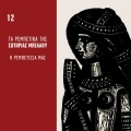 sotiria bellou - Mes Sta Varia Mesanychta