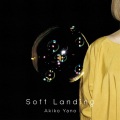 矢野顕子 - Soft Landing