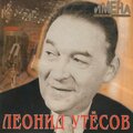 Leonid Utyosov - Moskovskie Okna