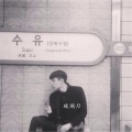 你一脸的任性 - 玻璃刀