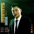 华歌 - 爱情没那么简单