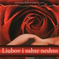 Azis、malina - Ne znaesh