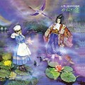 Akira Ito - Source Of Life