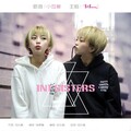 1n1 sisters - 小恋爱