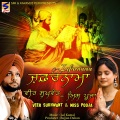 Veer Sukhwant、Miss Pooja - Zafarnaama