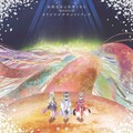 MONACA、中川奈美、岡部啓一 - 禍正し