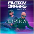 Filatov & Karas、rada - Lirika