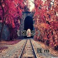 NJ玄书 - 松绑