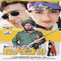 Feroz Khan、Harinder Hundal - Mirza