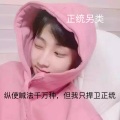 底线 - 三刀斩逆徒