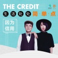 Mr. Miss - 简单点