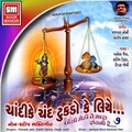 Chandi Ke Chand Tukdo Ke Liye (Non Stop Bhajan)