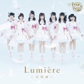Ange☆Reve - Stare