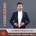 姜凯升 - 我们是骄傲的龙南人
