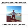 DJ阿忠 - EA7 我不能让你永远踩在脚下