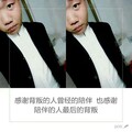 陶小金 - 感谢粉丝