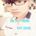 MC凌旭 - 你答应我的