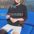 DJ王子光 - 禹州人