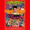베이비 복스 - Father & I
