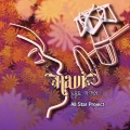 NAVI、泫雅 (HyunA) - 눈물도 아까워