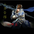 杨友洪 - 王者荣耀之韩信
