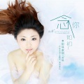 甜妹紫烟 - 雨夜相思