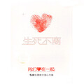 庞龙、华少翌 - 因为有你