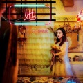 她