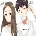 辰辰辰、苑笙 - 倩音流年