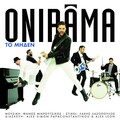 onirama - To Miden