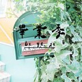 刘六六 - 你说你敢不敢