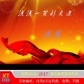 浅笑 - 浅浅一笑到天边