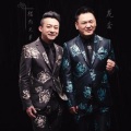 腊肉兄弟 - 龙套