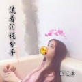 MC** - 爱情不是毒药