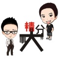 阿楠 - 大理，约起3 (游戏篇)