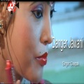 Deepak - A Rajaji Chali Kha Li Anhar Ho Gail