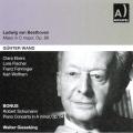 Kölner Rundfunkchor、Kölner Rundfunf-Sinfonieorchester、Walter Gieseking、Günter Wand - Allegro vivace